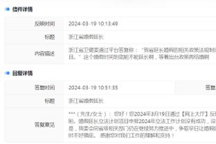 江南娱乐APP网站截图4